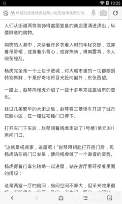 微博首页推荐怎么关闭